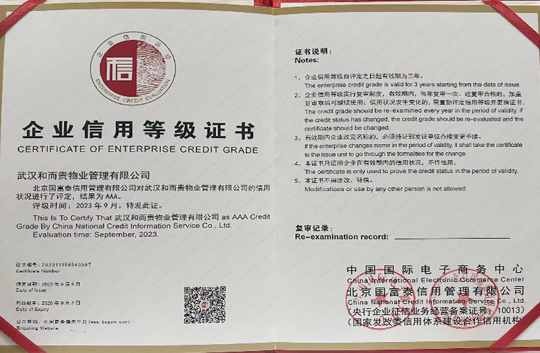 &#113;&#121;&#21315;&#20159;&#45;&#113;&#121;&#21315;&#20159;&#40;&#20013;&#22269;&#41;&#19968;&#31449;&#24335;&#26381;&#21153;&#23448;&#26041;&#32593;&#31449;