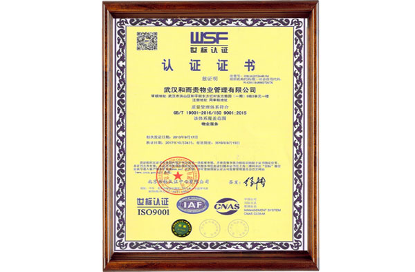 &#113;&#121;&#21315;&#20159;&#45;&#113;&#121;&#21315;&#20159;&#40;&#20013;&#22269;&#41;&#19968;&#31449;&#24335;&#26381;&#21153;&#23448;&#26041;&#32593;&#31449;