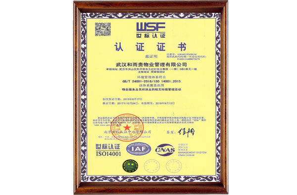 &#113;&#121;&#21315;&#20159;&#45;&#113;&#121;&#21315;&#20159;&#40;&#20013;&#22269;&#41;&#19968;&#31449;&#24335;&#26381;&#21153;&#23448;&#26041;&#32593;&#31449;