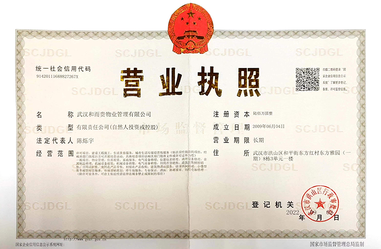 &#113;&#121;&#21315;&#20159;&#45;&#113;&#121;&#21315;&#20159;&#40;&#20013;&#22269;&#41;&#19968;&#31449;&#24335;&#26381;&#21153;&#23448;&#26041;&#32593;&#31449;